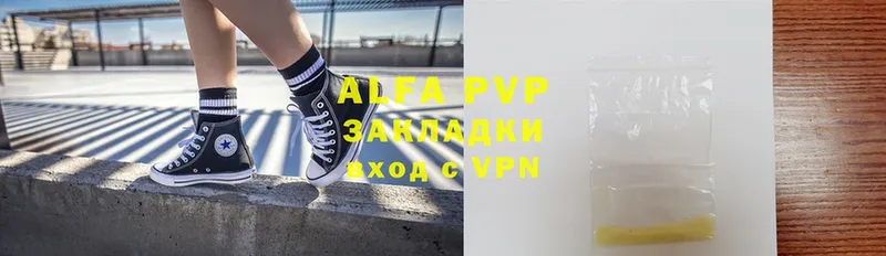 Alfa_PVP мука  купить наркотик  Нижнеудинск 